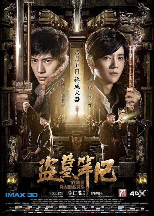 怎么做假戈登州立学院毕业证